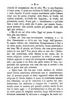 giornale/TO00182419/1865/V.8/00000361