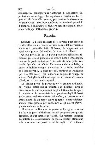 Cronaca militare estera supplemento alla rivista militare italiana