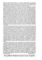 giornale/TO00182506/1884/unico/00000431