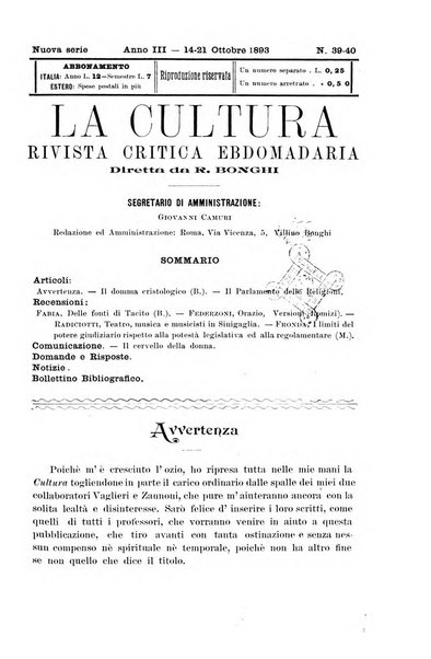 La cultura