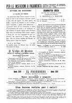 giornale/TO00182506/1897/unico/00000192