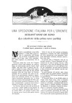 giornale/TO00182518/1916/unico/00000114