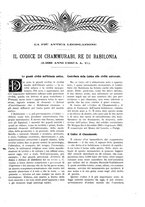 giornale/TO00182518/1926/unico/00000253