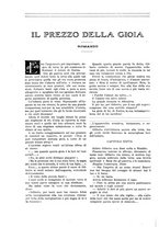 giornale/TO00182518/1932/unico/00000342