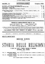 giornale/TO00182518/1939/unico/00000334