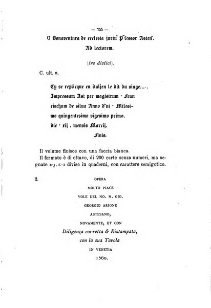 Curiosita e ricerche di storia subalpina