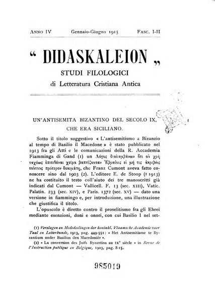 Didaskaleion studi filologici di letteratura cristiana antica