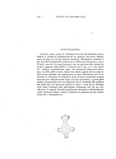 Didaskaleion studi filologici di letteratura cristiana antica