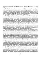 giornale/TO00182837/1935-1936/unico/00000023