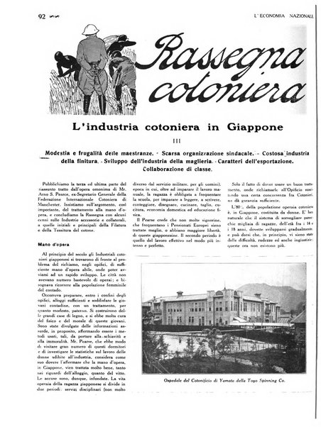 L'economia nazionale rassegna ebdomadaria di politica, commercio, industria, finanza, marina, e assicurazione