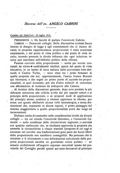 L'eloquenza antologia, critica, cronaca