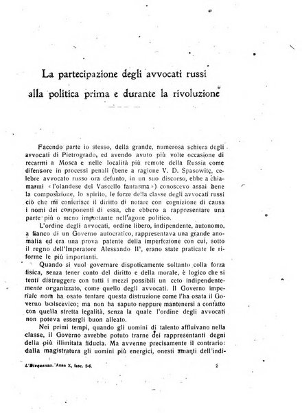 L'eloquenza antologia, critica, cronaca