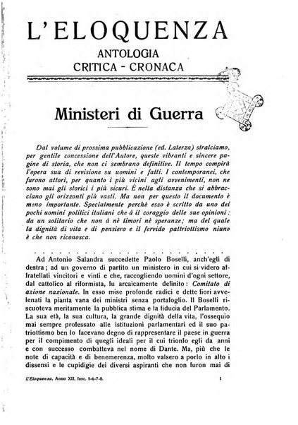 L'eloquenza antologia, critica, cronaca