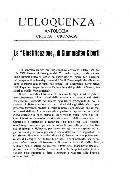 L'eloquenza antologia, critica, cronaca