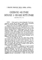 giornale/TO00183566/1938/unico/00000223