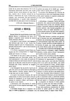 giornale/TO00183747/1882/unico/00000406