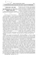 giornale/TO00183747/1883/unico/00000273