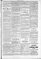 giornale/TO00184052/1870/Agosto/24