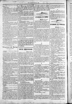 giornale/TO00184052/1870/Dicembre/106
