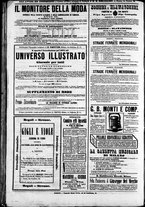 giornale/TO00184052/1870/Dicembre/112