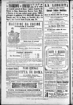 giornale/TO00184052/1870/Dicembre/36