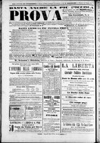 giornale/TO00184052/1870/Dicembre/48