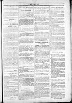 giornale/TO00184052/1870/Dicembre/55
