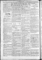 giornale/TO00184052/1870/Dicembre/74