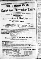 giornale/TO00184052/1870/Giugno/16