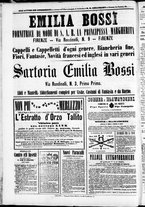 giornale/TO00184052/1870/Luglio/104