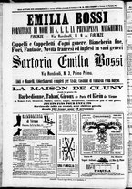 giornale/TO00184052/1870/Luglio/120