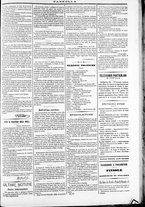 giornale/TO00184052/1870/Novembre/117