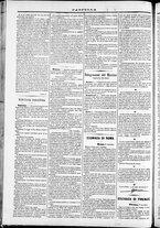 giornale/TO00184052/1870/Novembre/22