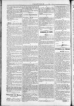 giornale/TO00184052/1870/Novembre/75