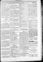 giornale/TO00184052/1870/Novembre/80
