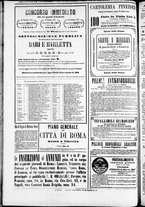 giornale/TO00184052/1870/Novembre/81