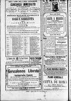 giornale/TO00184052/1870/Novembre/97