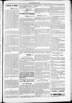 giornale/TO00184052/1870/Ottobre/118