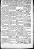 giornale/TO00184052/1870/Ottobre/38