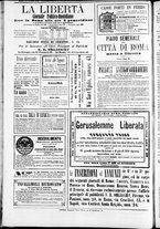 giornale/TO00184052/1870/Ottobre/71