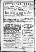 giornale/TO00184052/1870/Ottobre/83