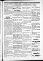 giornale/TO00184052/1870/Settembre/31