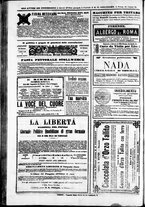 giornale/TO00184052/1871/Agosto/100