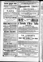 giornale/TO00184052/1871/Agosto/16