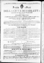 giornale/TO00184052/1871/Dicembre/12