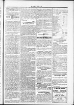 giornale/TO00184052/1871/Dicembre/23