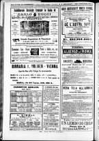 giornale/TO00184052/1871/Dicembre/68
