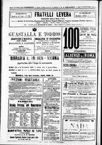 giornale/TO00184052/1871/Dicembre/76