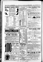 giornale/TO00184052/1871/Dicembre/84