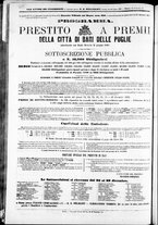 giornale/TO00184052/1871/Dicembre/88